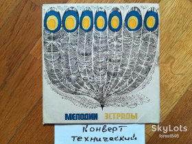 Платівки Пластинки ^/--/^ Песни из к/ф Белый рояль  (3)-VG, 7&amp;quot;-Мелодія ^_^^^ Песны из к/ф Белый рояль (3)-VG, 7&amp;quot;-Мелодия - фото фото фото