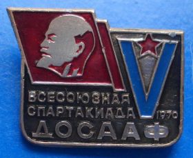 Спортивні Спортивные ^/--/^ 5 всесоюзная спартакиада ДОСААФ Ленин ^_^^^ 5 Всесоюзна спартакіада ДОСААФ Ленін - фото фото фото