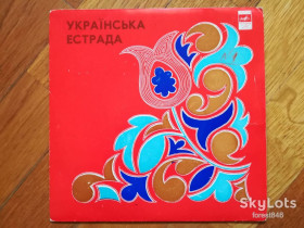 Платівки Пластинки ^/--/^ Н. Кондратюк-Песня о любви, На долині туман, Тече річка дзвінка  (лам. техн. конв.)  (1)-NM+, 7&amp;quot;-Мелодія ^_^^^ Н. Кондратюк-На долине туман (лам. техн. конв.) (1)-NM+, 7&amp;quot;-Мелодия - фото фото фото
