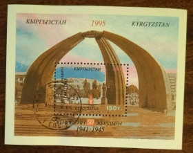 Киргизія Киргизия ^/--/^ Кыргызстан 50-летие окончания Второй мировой войны 1995 ^_^^^ Киргизстан 50-річчя закінчення Другої світової війни 1995 - фото фото фото