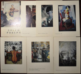 Інше Другое ^/--/^ СССР Комплект открыток  живопись Диего Ривера 1978 ^_^^^ СРСР Комплект листівок живопис Дієго Рівера 1978 - фото фото фото