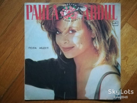 Платівки Пластинки ^/--/^ Пола Абдул-Paula Abdul-Forever your girl  (14)-Ex., Мелодія ^_^^^ Пола Абдул-Paula Abdul-Forever your girl (14)-Ex., Мелодия - фото фото фото