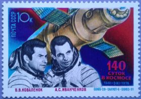СРСР - СССР - ^/--/^ СССР 1978 космос Союз-29 Салют-6 Союз-31 СК 4857 MNH ^_^^^ СРСР 1978 космос Союз-29 Салют-6 Союз-31 СК 4857 MNH - фото фото фото