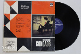 Платівки Пластинки ^/--/^ Пластинка Григорий Соколов, фортепиано - И. С. Бах - ИСКУССТВО ФУГИ  (8-11) * Л. Бетховен - СОНАТА № 31 ^_^^^ Пластинка Григорій Соколов, фортепіано - І.С. Бах - Мистецтво ФУГІ (8-11) * Л. Бетховен - СОНАТА No 31 - фото фото фото
