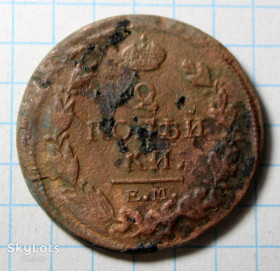 - (Олександр I) - (Александр I) ^/--/^ 2 копейки 1817 ем ^_^^^ 2 копійки 1817 ем - фото фото фото