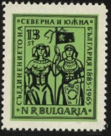 Балканський півострів Балканский полуостров ^/--/^ Болгария 1966 г № 1592  ^_^^^ Болгарія 1966 р. No 1592 - фото фото фото