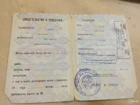 Інше Другое ^/--/^ Свидетельство о рождении. РСФСР. Госзнак 1989 год. Не заполненное ^_^^^ Свідоцтво про народження. РРФСР. Держзнак 1989 рік. Не заповнене - фото фото фото