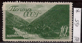 СРСР - СССР - ^/--/^ СССР*, 1938 г., распродажа коллекции, туризм, виды Крыма и Кавказа ^_^^^ СРСР *, 1938 р., розпродаж колекції, туризм, види Криму і Кавказу - фото фото фото