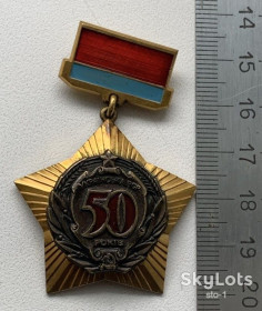 Відзнаки Знаки отличий ^/--/^ 50 років Української РСР ^_^^^ 50 лет Украинской ССР - фото фото фото