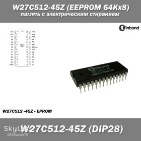 Мікросхеми Микросхемы ^/--/^ W /--/ 27 /--/ C /--/ 512-45 /--/ Z, EEPROM 64 /--/ Kx /--/ 8 память с электрическим стиранием ^_^^^ W /--/ 27 /--/ C /--/ 512-45 /--/ Z, EEPROM 64 /--/ Kx /--/ 8 пам'ять з електричним стиранням - фото фото фото
