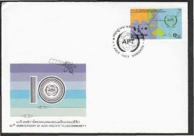 Азія Азия ^/--/^ Тайланд 1989 КОСМОС СПУТНИК ПОЛЁТ ОРБИТА СВЯЗЬ КОММУНИКАЦИИ КАРТА ТОПОГРАФИЯ КПД Mi.1323 ^_^^^ Таїланд 1989 КОСМОС ПУТНИК ПОЛЕТ ОРБИТУ ЗВ'ЯЗОК КОМУНІКАЦІЇ КАРТА ТОПОГРАФІЯ ККД Mi.1323 - фото фото фото