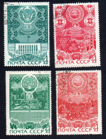 СРСР - СССР - ^/--/^ СРСР 1971 - 50 років автономним радянським соціалістичним республікам  (Г) ^_^^^ СССР 1971 - 50 лет автономным советским социалистическим республикам (Г) - фото фото фото