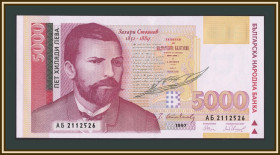 Балтійські країни Балтийские страны ^/--/^ Болгария 5000 лева 1997 P-111  (111 /--/ a) UNC ^_^^^ Болгарія 5000 лева 1997 P-111 (111 /--/ a) UNC - фото фото фото