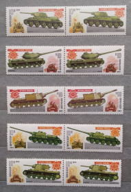 Транспорт Транспорт ^/--/^ СССР 1984 г - Оружие победы, танки и самоходно-артиллерийские установки ^_^^^ СРСР 1984 - Зброя перемоги, танки і самохідно-артилерійські установки - фото фото фото