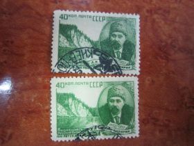 СРСР - СССР - ^/--/^ СССР.1952. 15 ДЕКАБРЯ.  100 ЛЕТ СО ДНЯ РОЖДЕНИЯ  Д. Н. МАМИНА -СИБИРЯКА ^_^^^ СРСР. 1952. 15 грудня. 100 років з дня народження Д.М.МАМІНА -СИБИРЯКА - фото фото фото