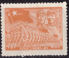 Китай Китай ^/--/^ Китай Восточный. 22-я годовщина Армии Освобождения * 1949 г. ^_^^^ Китай Східний. 22-а річниця Армії Визволення * 1949 - фото фото фото