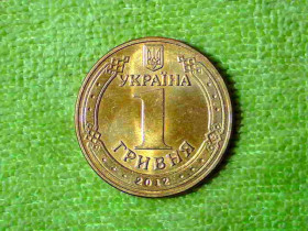 Обігові Обиходные ^/--/^ 1 гривня 2012 рік Україна &amp;quot; Штемпельний Блиск &amp;quot;  (909) ^_^^^ 1 гривна 2012 год Украина 1 /--/ АД /--/ 1 &amp;quot; Остатки Штемпельного Блыска &amp;quot; (909) - фото фото фото