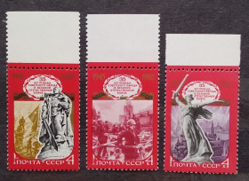 Історія та особистості История и личности ^/--/^ СССР 1980 г - 35 лет Победе советского народа в Великой Отечественной войне, негаш ^_^^^ СРСР 1980 р - 35 років Перемозі радянського народу у Великій Вітчизняній війні, негаш - фото фото фото