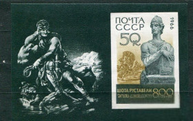 СРСР - СССР - ^/--/^ СССР Лот 488 MNH ^_^^^ СРСР Лот 488 MNH - фото фото фото