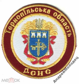 Інше Другое ^/--/^ Шеврон. Украина. МЧС. ГСЧС. Пожарные. Спасатели. sin&039; ^_^^^ Шеврон. Україна. МНС. ДСНС. Пожежні. Рятувальники. Sin&039; - фото фото фото