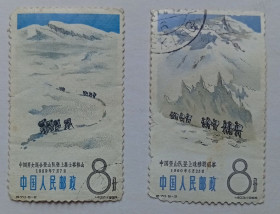 Китай Китай ^/--/^ Китай 1965 Альпинизм, 2 марки, гашеные ^_^^^ 1965 — Альпінізм, 2 марки, гашені - фото фото фото