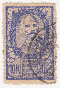 Балканський півострів Балканский полуостров ^/--/^ Югославия 1919 г. № 81 гашеная ^_^^^ Югославія 1919 р. No 81 гашена - фото фото фото