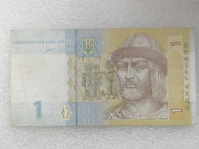 Загальнодержавні випуски Общегосударственные выпуски ^/--/^ 1 гривня 2014 рік Україна &amp;quot; Цікавий Номер &amp;quot; ^_^^^ 1 гривна 2014 год Украина &amp;quot; Интересный Номер &amp;quot; - фото фото фото