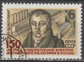 СРСР - СССР - ^/--/^ СССР 1982 личности ^_^^^ СРСР 1982 особистості - фото фото фото