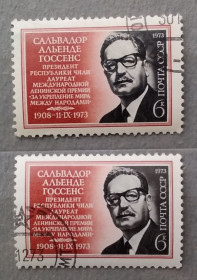Історія та особистості История и личности ^/--/^ СССР 1973 г - Сальвадор Альенде Госсенс, гаш ^_^^^ СРСР 1973 — Сальвадор Альєнде Госсенс, гаш - фото фото фото
