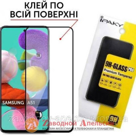 Плівки для екранів Пленки для экранов ^/--/^ Защитное стекло Samsung A /--/ 51 A /--/ 515 Full Tempered Glass ^_^^^ Samsung A /--/ 51 A /--/ 515 Full Tempered Glass - фото фото фото