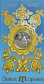 Пам'ятні і ювілейні Памятные и юбилейные ^/--/^ Монета 5 гривень / 5 грн. 2024 рік. Орьнек. Кримськотатарський орнамент. Буклет. ^_^^^ Украина 5 гривен / 5 гривен 2024 год. Орьнек. Крымскотатарский орнамент. Буклет. - фото фото фото