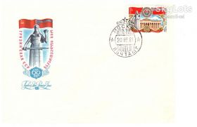 Тематичні колекції Тематические коллекции ^/--/^ Флот. СССР  1981 г - ХМК -  2 скана - Грузия ^_^^^ Флот. СРСР 1981 р - ХМК - 2 скана - Грузія - фото фото фото