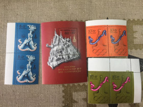 СРСР - СССР - ^/--/^ 1976. XХІІ ЛЕТНИЕ  ОЛИМПИЙСКИЕ ИГРЫ 1980 ГОДА В МОСКВЕ. ^_^^^ 1976. XХІІ ЛЕТНИЕ ОЛИМПИЙСКИЕ ИГРЫ 1980 ГОДА В МОСКВЕ. - фото фото фото