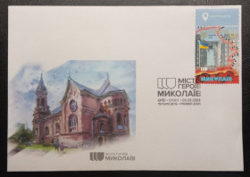 Після  року После  года ^/--/^ КПД Миколаїв - Київ 01001 - 2024 ^_^^^ Ахтырка - Киев 01001 - 2024 - фото фото фото