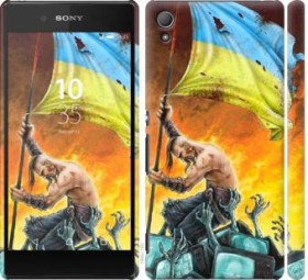 Чохли, бампера Чехлы, бампера ^/--/^ Чехол на Sony Xperia Z /--/ 3+ Dual E /--/ 6533 Сильна Україна 1966 /--/ m-165 - фото фото фото