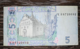 Загальнодержавні випуски Общегосударственные выпуски ^/--/^ 5 гривень 2005 Стельмах, остання серія лінійки &amp;quot;К&amp;quot;. КИ ^_^^^ 5 гривен 2005 Стельмах, последняя серия линейки &amp;quot; К&amp;quot; ки - фото фото фото