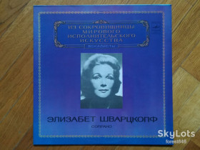 Платівки Пластинки ^/--/^ Элизабет Шварцкопф, сопрано  (лам. конв.)  (1)-NM+, Мелодия ^_^^^ Елізабет Шварцкопф, сопрано (лам. конв.) (1)-NM+, Мелодія - фото фото фото
