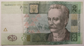 Загальнодержавні випуски Общегосударственные выпуски ^/--/^ Україна 20 гривень 2005 року. Стельмах Серія ЖЛ 1594332 ^_^^^ Украина 20 гривен 2005 года. Стельмах Серия ЖЛ 1594332 - фото фото фото