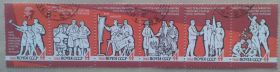 СРСР - СССР - ^/--/^ СССР 1963 Ленин искусство мозаика Мыльников СК 2831-2836 ^_^^^ СРСР 1963 Ленін мистецтво мозаїка Мильників СК 2831-2836 - фото фото фото