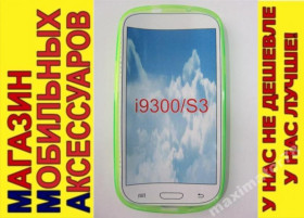 Чохли, бампера Чехлы, бампера ^/--/^ ЧЕХОЛ COVER SAMSUNG I /--/ 9300 I /--/ 9305 S /--/ 3 салат - фото фото фото