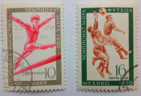 СРСР - СССР - ^/--/^ СССР 1970 Чемпионат мира по гимнастике и футболу, гашеные ^_^^^ СРСР 1970 Чемпіонат світу з гімнастики і футболу, гашені - фото фото фото
