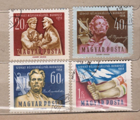 Угорщина Венгрия ^/--/^ ВИСТАВКА РАДЯНСЬКИХ МАРОК = УГОРЩИНА = 1959 р. = гаш. + ^_^^^ ВЫСТАВКА СОВЕТСКИХ МАРОК = УГОРЩИНА = 1959 г. = гаш. + + - фото фото фото