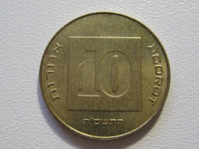 Ізраїль Израиль ^/--/^ Израиль 10 агорот 2005 года #35049 ^_^^^ Ізраїль 10 агорот 2005 року #35049 - фото фото фото