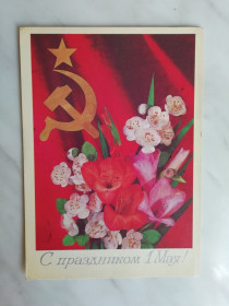 СРСР СССР ^/--/^ 1 Мая Фото Дергилева 1985 /--/ г. ^_^^^ 1 Травня Фото Дергілева 1985 /--/ р. - фото фото фото