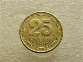 Обігові Обиходные ^/--/^ 25 копійок 1994 рік Україна 1 /--/ БВм &amp;quot; Брак, Викришка Штемпеля &amp;quot;  (196) ^_^^^ 25 копеек 1994 год Украина 1 /--/ БВм &amp;quot; БРАК, выкрошка штемпеля &amp;quot; (196) - фото фото фото