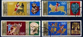 Спорт Спорт ^/--/^ Йемен АР. Спорт (серия без авио) 1968 г. ^_^^^ Ємен АР. Спорт (серія без авіо) 1968 - фото фото фото