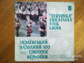 Платівки Пластинки ^/--/^ Український народний хор ім. Г. Верьовки-Ой гарна я, гарна  (2)-Ex.+, Мелодія ^_^^^ Украинский народный хор им. Г. Веревки-Ой красивая я, красивая (2)-Ex.+, Мелодия - фото фото фото