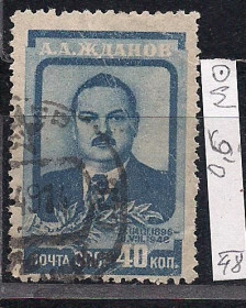 СРСР - СССР - ^/--/^ СССР, 1948 г., распродажа коллекции, памяти А.А. Жданова ^_^^^ СРСР, 1948 р., розпродаж колекції, пам'яті А.А. Жданова - фото фото фото
