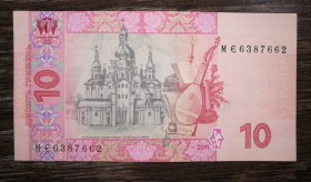 Загальнодержавні випуски Общегосударственные выпуски ^/--/^ 10 гривень 2011 Арбузов серія МЄ UNC-. ^_^^^ 10 гривен 2011 Арбузов серия МЕ UNC-. - фото фото фото