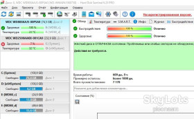 Жорсткі диски Жесткие диски ^/--/^ в музей !  -  2003 рік   - WD    -80 /--/ Gb  =          (   раритет в коллекцію  ) ^_^^^ 2003 год - WD-80 /--/ Gb = ( раритет в коллекцию) - фото фото фото
